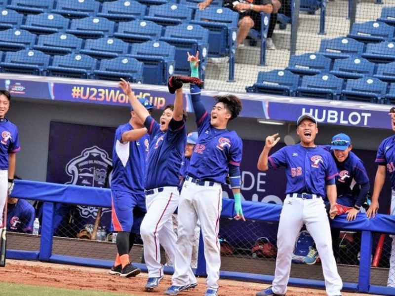 Chinese Taipei en la cima del U23 Baseball Worldcup