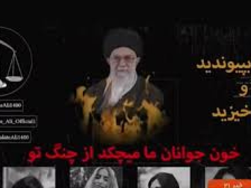 Hackean televisión iraní y transmiten imagen de líder en llamas